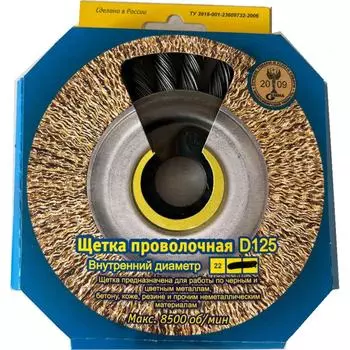 Витая щетка ООО НПП «Гефест» 113