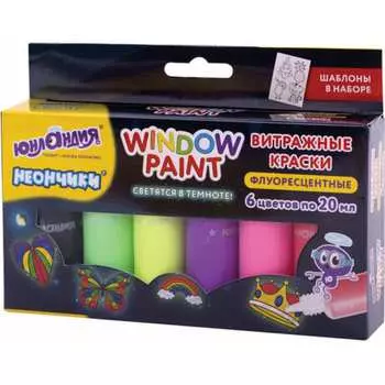 Витражные краски ЮНЛАНДИЯ