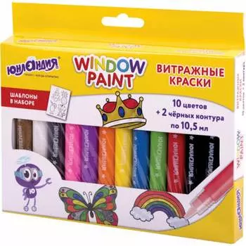 Витражные краски ЮНЛАНДИЯ