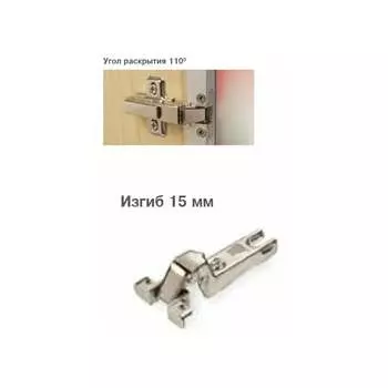 Вкладная петля для алюминиевой рамки Hafele 312.01.502