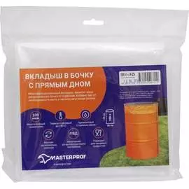 Вкладыш в бочку MasterProf ДС.071328