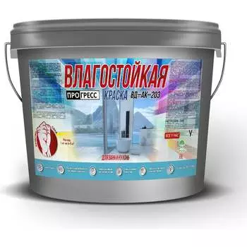 Влагостойкая акриловая водно-дисперсионная краска для ванн и кухонь Прогресс ВД-АК-203 УТ00001096