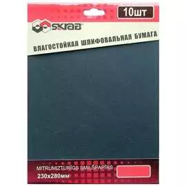 Влагостойкая бумага абразивная SKRAB 35722