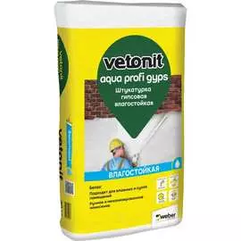 Влагостойкая гипсовая штукатурка Vetonit