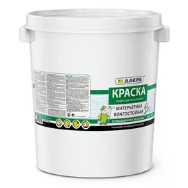 Влагостойкая интерьерная краска ЛАКРА