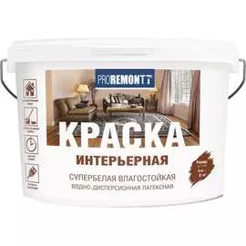 Влагостойкая интерьерная краска Proremontt Лк-00012724