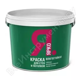 Влагостойкая краска для стен и потолков ярко белая, ведро 6 кг о03013