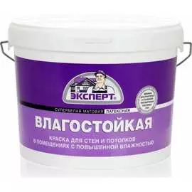 Влагостойкая краска Эксперт