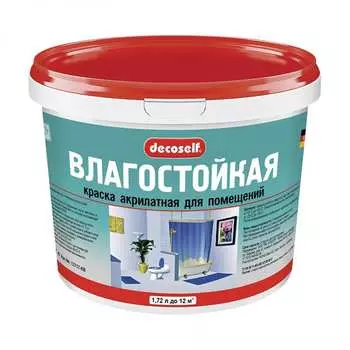 Влагостойкая краска Pufas белая, 1.72 л, 2.7 кг тов-168468