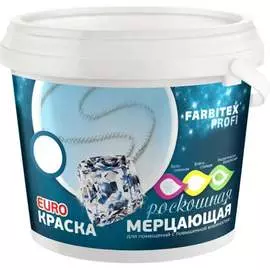 Влагостойкая мерцающая акриловая краска Farbitex