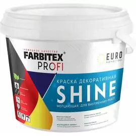 Влагостойкая мерцающая акриловая краска Farbitex Shine 4300008179