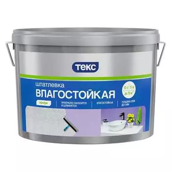 Влагостойкая шпатлевка Текс профи 700001287