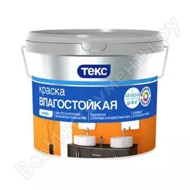 Влагостойкая вододисперсионная краска Текс профи 700000415