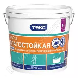 Универсальная влагостойкая вододисперсионная краска Текс 700000517