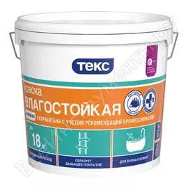 Универсальная влагостойкая вододисперсионная краска Текс 700000518