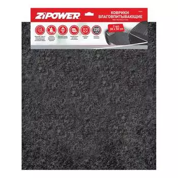 Влаговпитывающие коврики Zipower PM0790