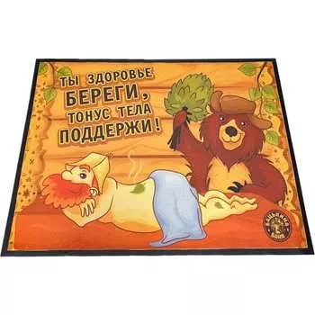 Влаговпитывающий коврик Бацькина баня