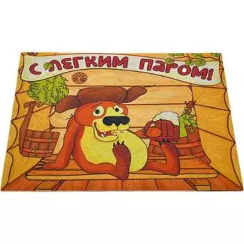 Влаговпитывающий коврик Бацькина баня