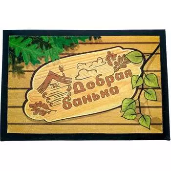 Влаговпитывающий коврик Бацькина баня