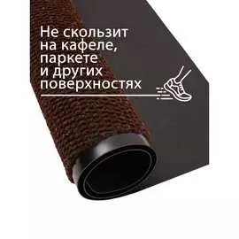 Влаговпитывающий коврик ComeForte TRAFFIC HP-1007