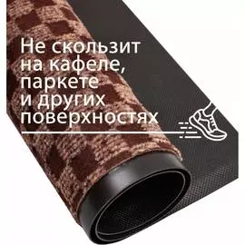 Влаговпитывающий придверный коврик ComeForte HP-206