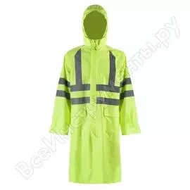 Влагозащитный плащ 2Hands PP1HV