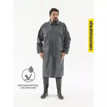 Влагозащитный плащ СОЮЗСПЕЦОДЕЖДА Альбатрос ЛАЙТ серый, XXXXL 2000000038834