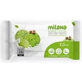 Влажные антибактериальные влажные салфетки Grass