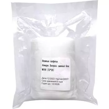 Влажные салфетки АЛМАДЕЗ Экспресс САЛ-В-28