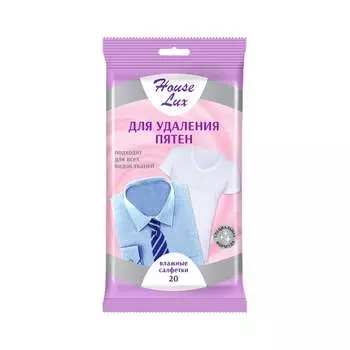Влажные салфетки для удаления пятен House Lux №20 72056