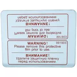 Внешнее стекло для маски сварщика Optima 11; Optima 9.13 FUBAG 991903