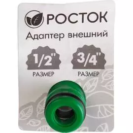 Внешний адаптер РОСТОК 426353
