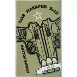 Внешний акб Red Line