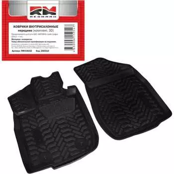 Внутрисалонные коврики для Lada Largus 2012- г.в. REDMARK RM64032
