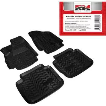 Внутрисалонные коврики для ВАЗ-2121 REDMARK RM64026