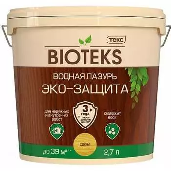 Водная лазурь Текс