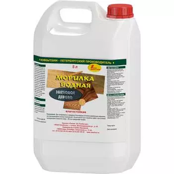 Водная морилка Новбытхим 825