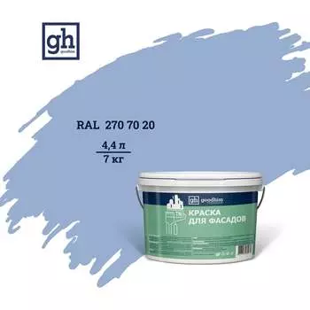 Водно-дисперсионная акриловая колерованная краска для фасадов Goodhim D2 TN 52525