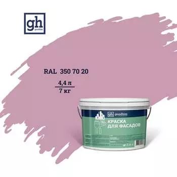 Водно-дисперсионная акриловая колерованная краска для фасадов Goodhim D2 TN 52556