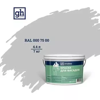 Водно-дисперсионная акриловая колерованная краска для фасадов TN ст Goodhim D2 54000