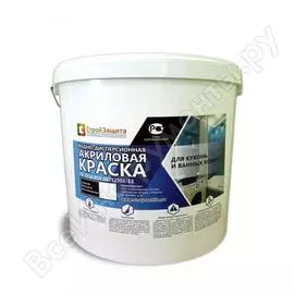Водно-дисперсионная акриловая краска для кухонь и ванных комнат стройзащита 4678598011195