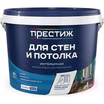 Водно-дисперсионная краска для стен и потолков ПРЕСТИЖ