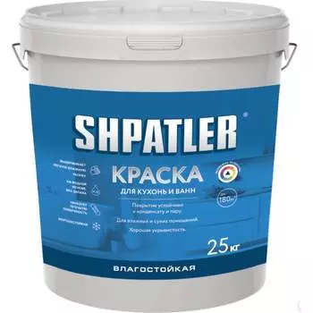 Водно-дисперсионная краска для ванн и кухонь ШПАТЛЕР УКРЫВИСТВЛ25