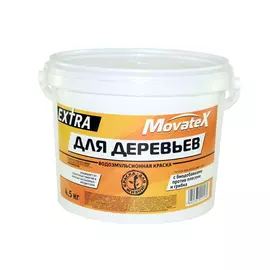 Водоэмульсионная краска для деревьев Movatex EXTRA Т02957