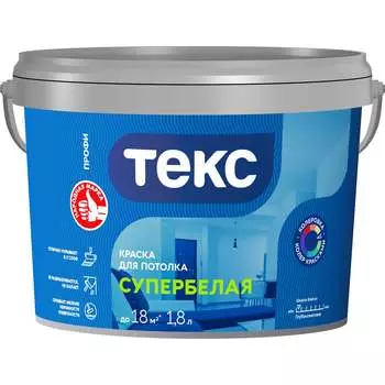 Вододисперсионная краска для потолков Текс профи 700000442