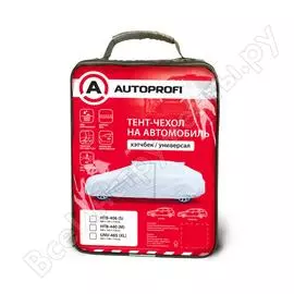 Водонепроницаемый тент-чехол на автомобиль универсал AUTOPROFI UNV-485 XL