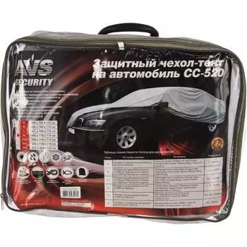 Водонепроницаемый защитный чехол-тент на автомобиль AVS СС-520 43417