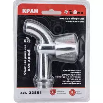 Водообразный кран Terma 25662