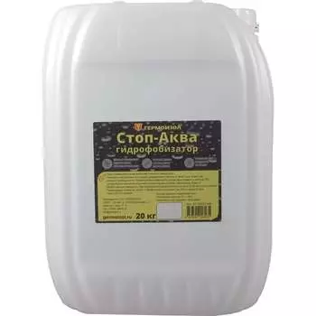 Водоотталкивающая и антисептическая пропитка для бетона, камня, кирпича и дерева ГЕРМОИЗОЛ СТОП-АКВА БП-00001948