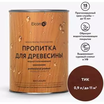 Водоотталкивающая пропитка для дерева Elcon Bio Lasure 00-00461936